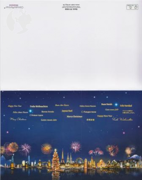 Weihnachten und Neujahr - CZ 19xx 95 062 ** / ●